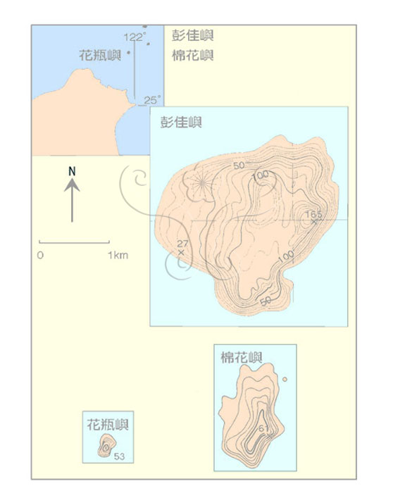 * 圖說：
				圖1.彭佳嶼、棉花嶼和花瓶嶼地形略圖。