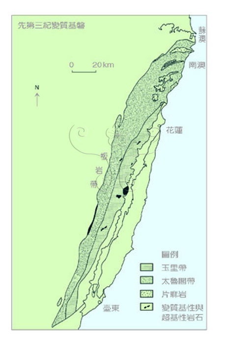 * 圖說：
				圖1.臺灣東部變質岩區略圖