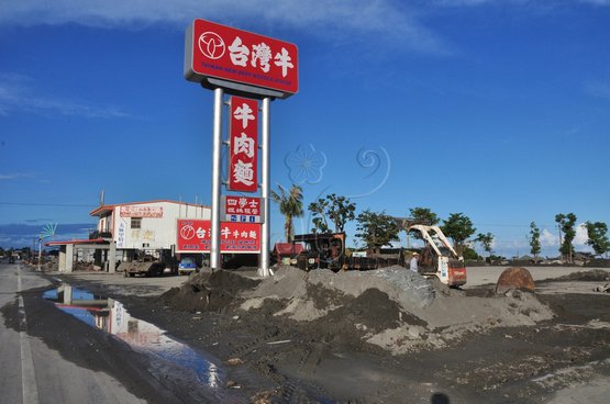 圖18. 臺灣牛牛肉麵店一帶，凡那比颱風過後之慘狀，可說尤過於2009年八八水災。
